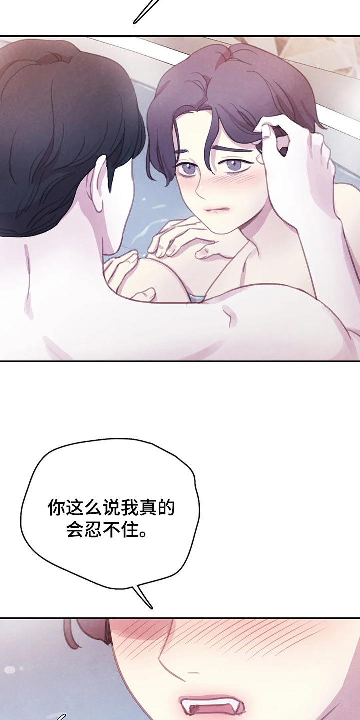 浴血阻击齐鲁视频漫画,第152章：【番外】向着美好而去（完结）2图