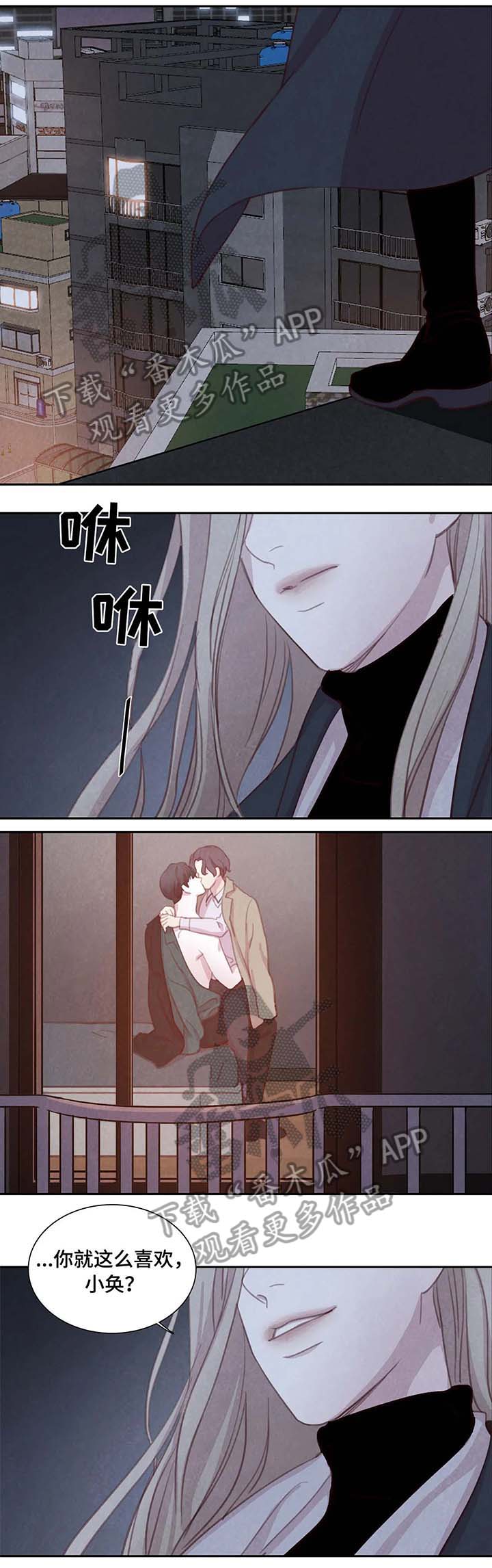 与血族共生漫画,第28章：出门1图