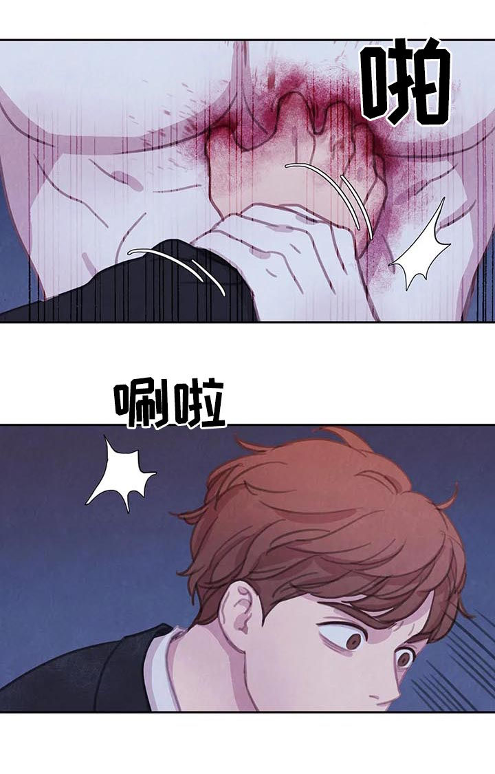 与血族共生漫画全集漫画,第101章：【第二季】完美1图