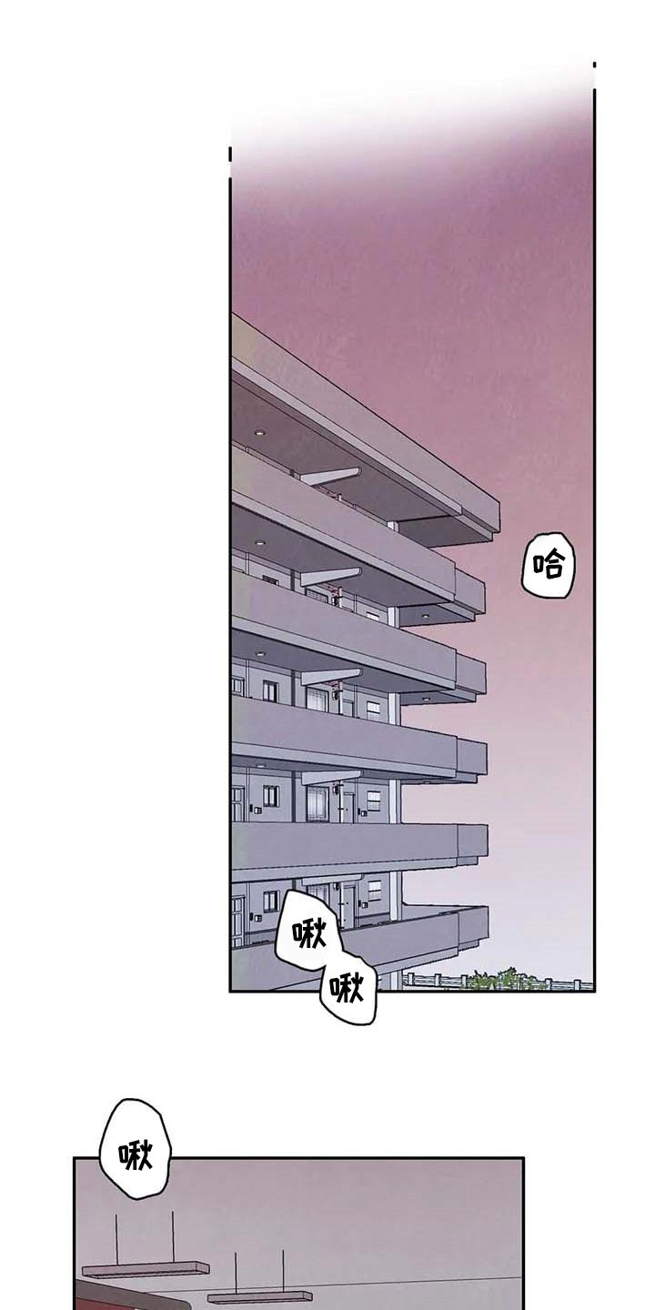 与血族共生免费观看漫画,第139章：【番外】后悔1图