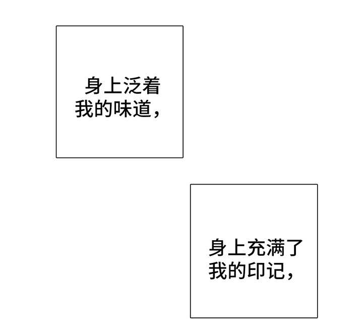 与血族共生漫画在哪看啊漫画,第37章：我的书仁2图
