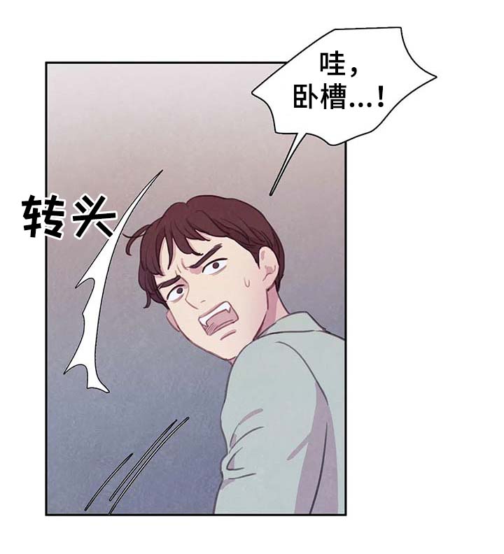 与血族共生漫画在哪看啊漫画,第42章：不听话2图