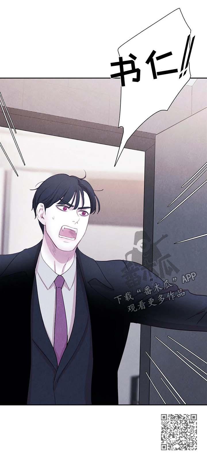 与血族共生免费观看漫画,第35章：标记1图