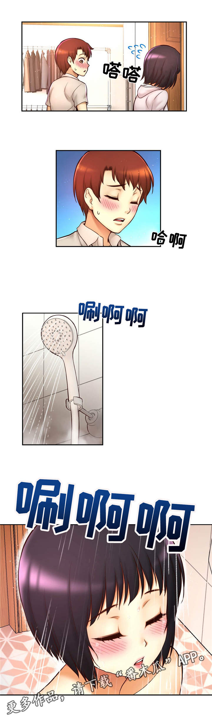未来道具漫画,第31章：虚惊一场2图