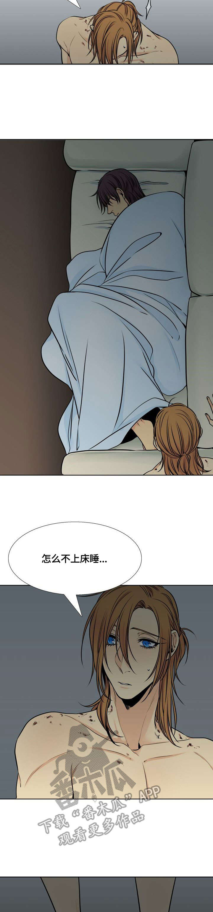 水墨屏漫画,第29章：不见了2图