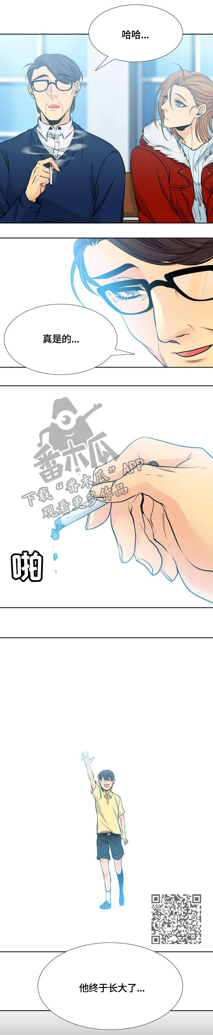 水墨画图片漫画,第15章：教授2图