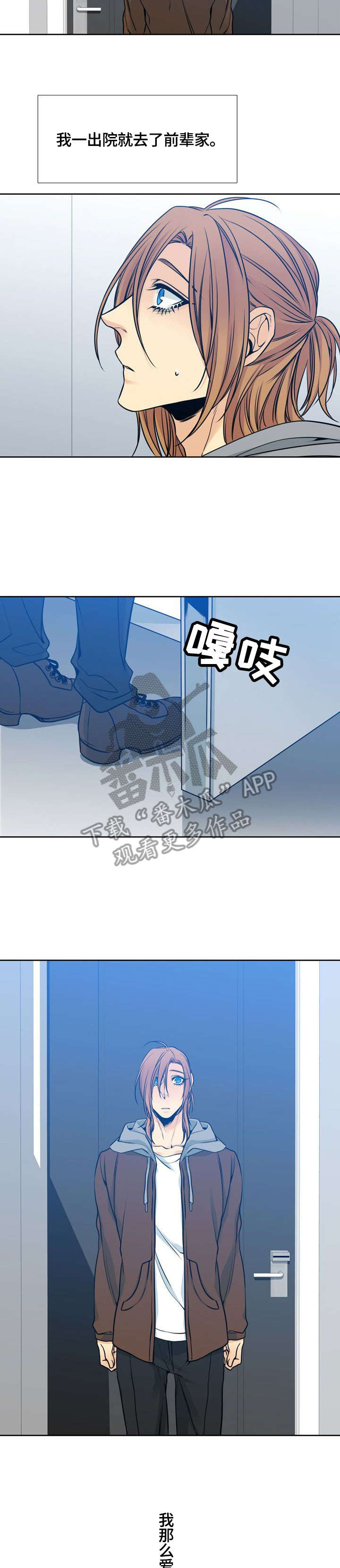 水墨世界建筑国画漫画,第40章：杀1图