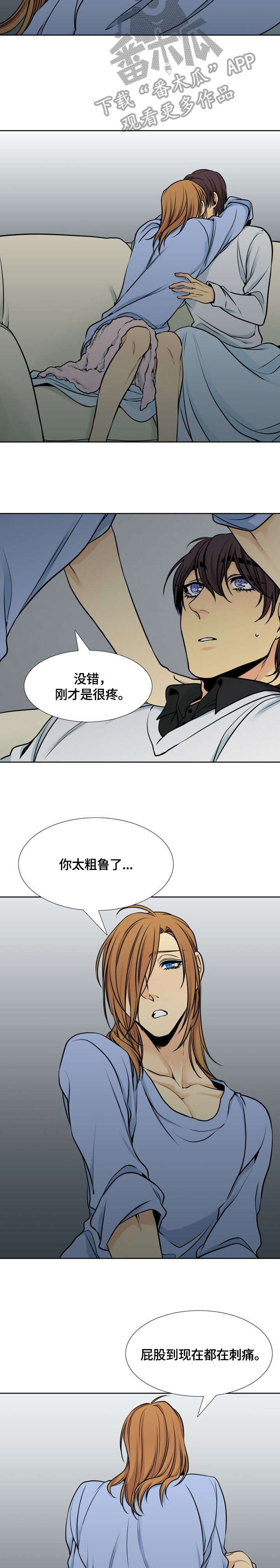 水墨世界旅行纪实漫画,第29章：不见了2图