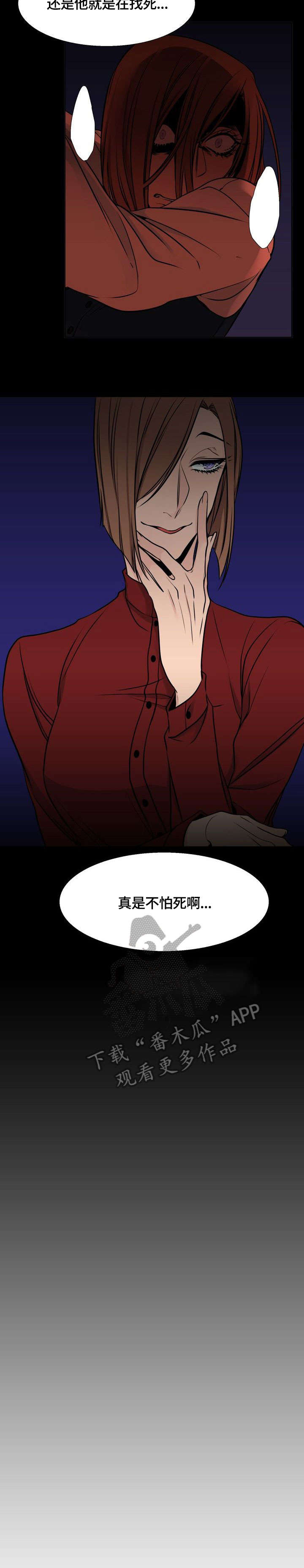 水墨世界漫画完整版漫画,第30章：失联1图