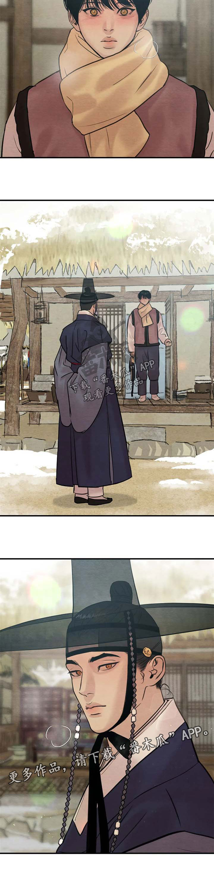 夜画漫画,第146章：【第二季】不能喜欢他2图