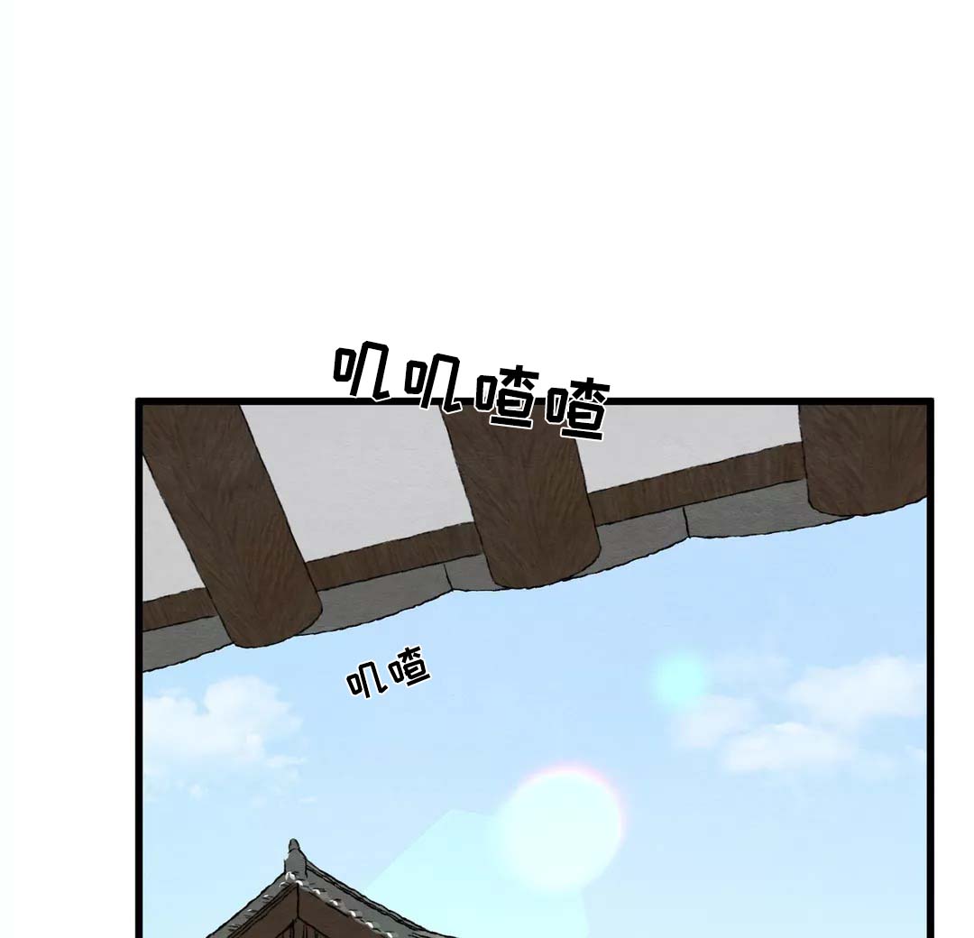 夜画漫画,第58章：你究竟喜欢他哪里1图