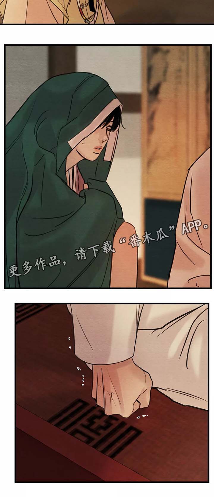 夜画漫画,第62章：强人所难2图