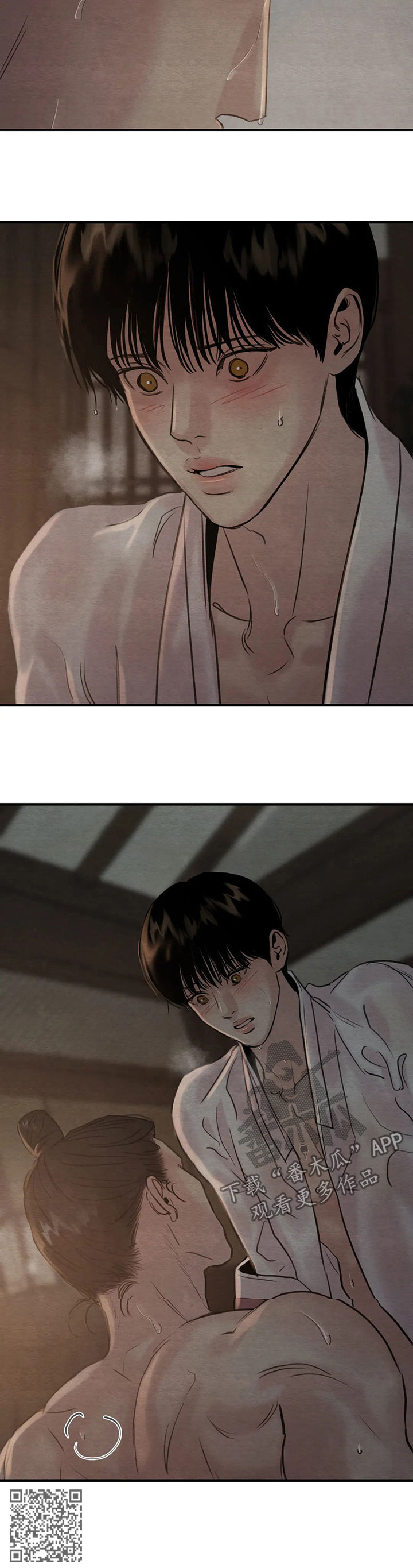 夜画漫画,第140章：【第二季】这里太冷2图