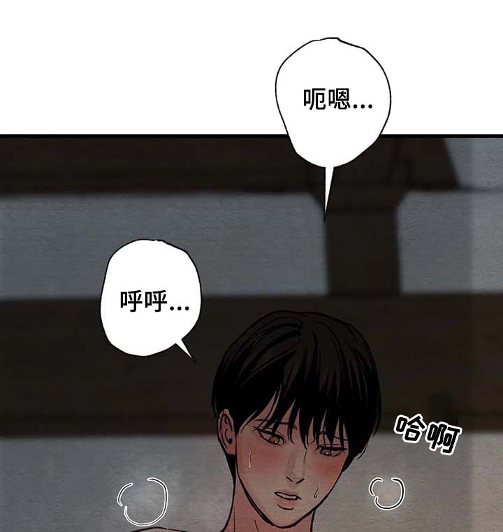 夜画漫画,第84章：【第二季】答案2图