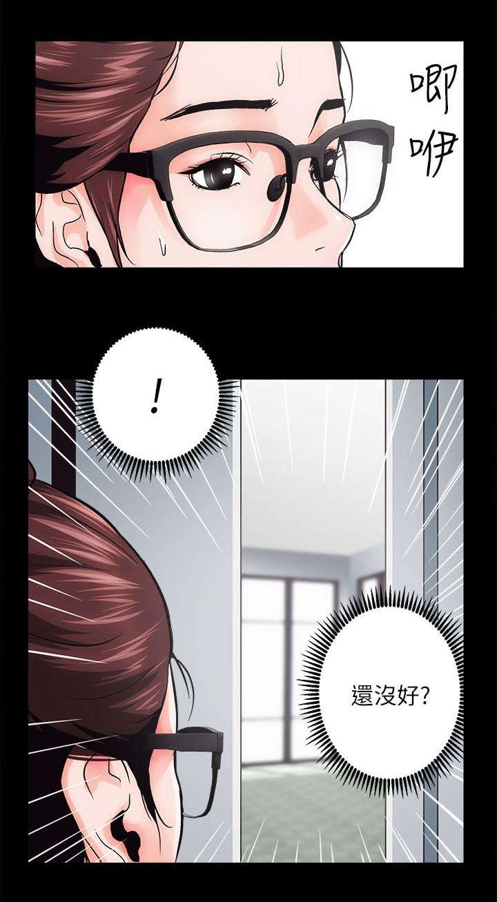 娴珍好物严选漫画,第2章：还没好2图