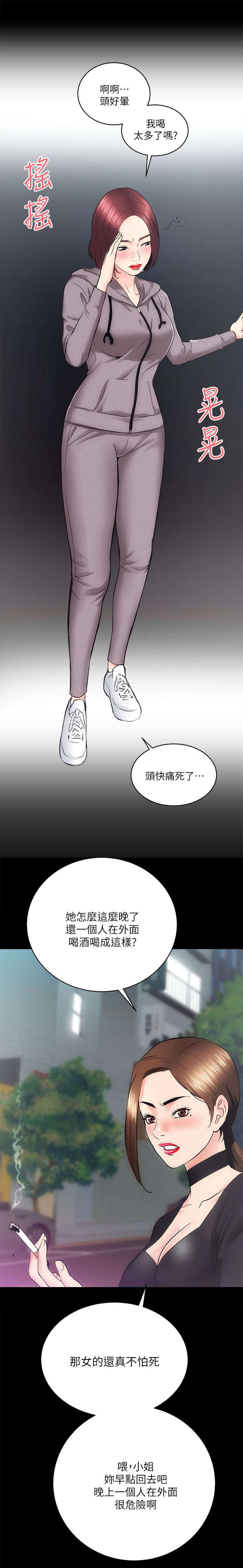 娴珍百货严选直播漫画,第22章：见义勇为1图