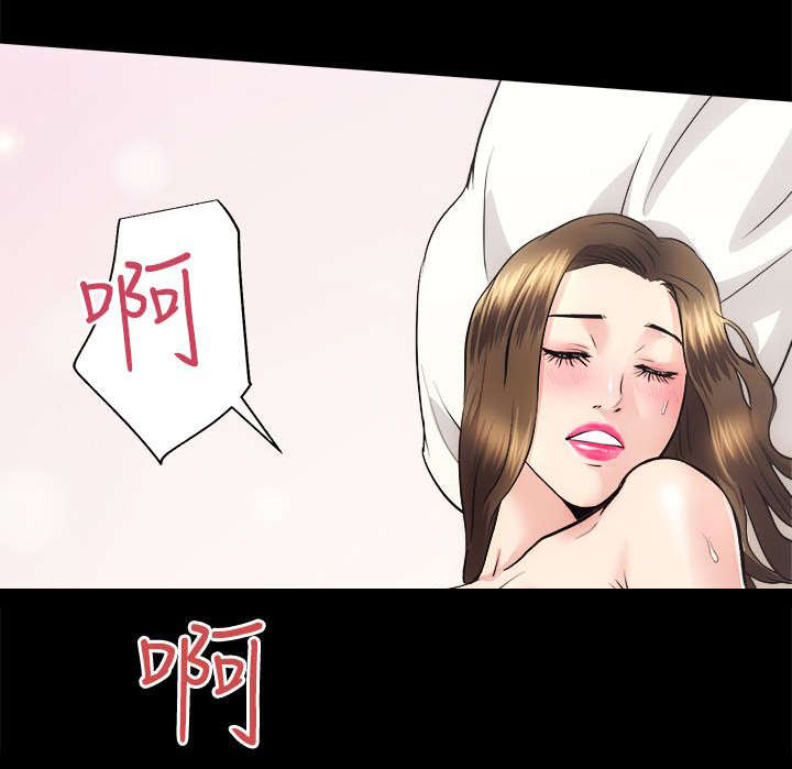 娴珍百货吃货漫画,第30章：调教2图