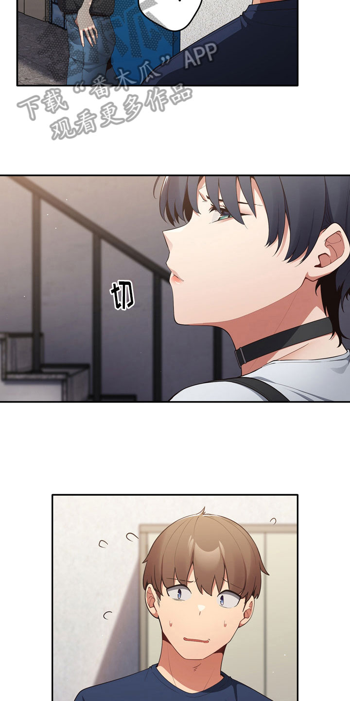 赌局小飞鼠漫画在线观看漫画,第12章：理由1图