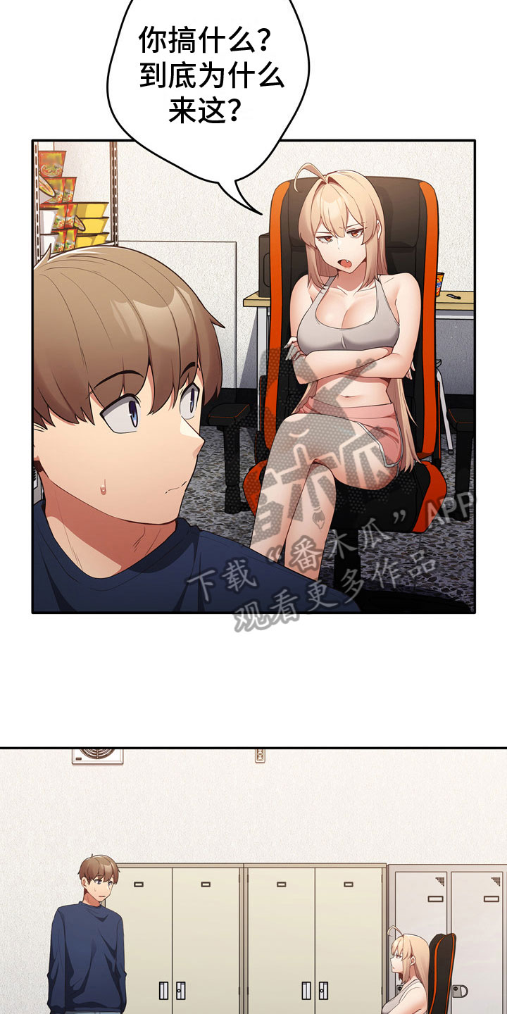 赌局小飞鼠漫画在线观看漫画,第12章：理由1图