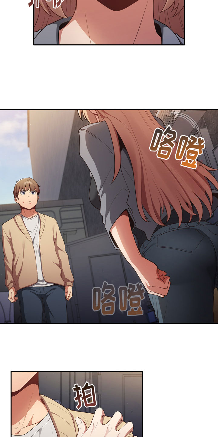 赌局骗局视频漫画,第3章：打赌1图