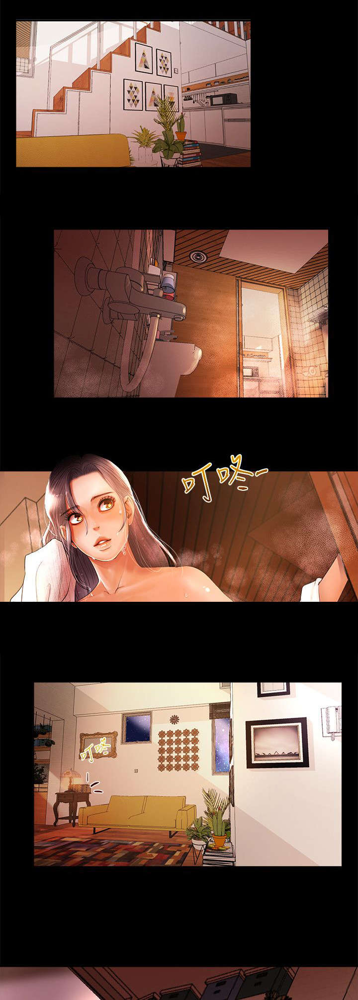 女神直播间免费版漫画,第5话1图