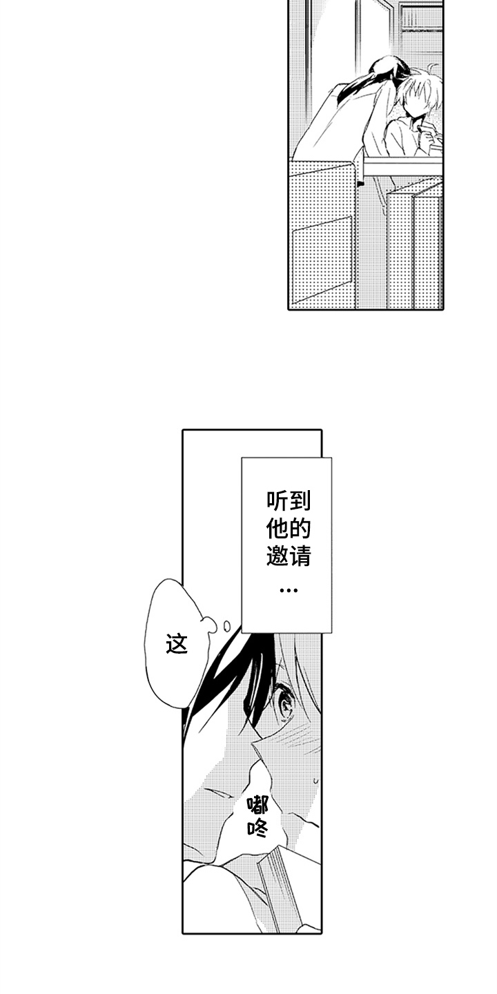 帅哥大基基硬起图片漫画,第6章：沦陷2图