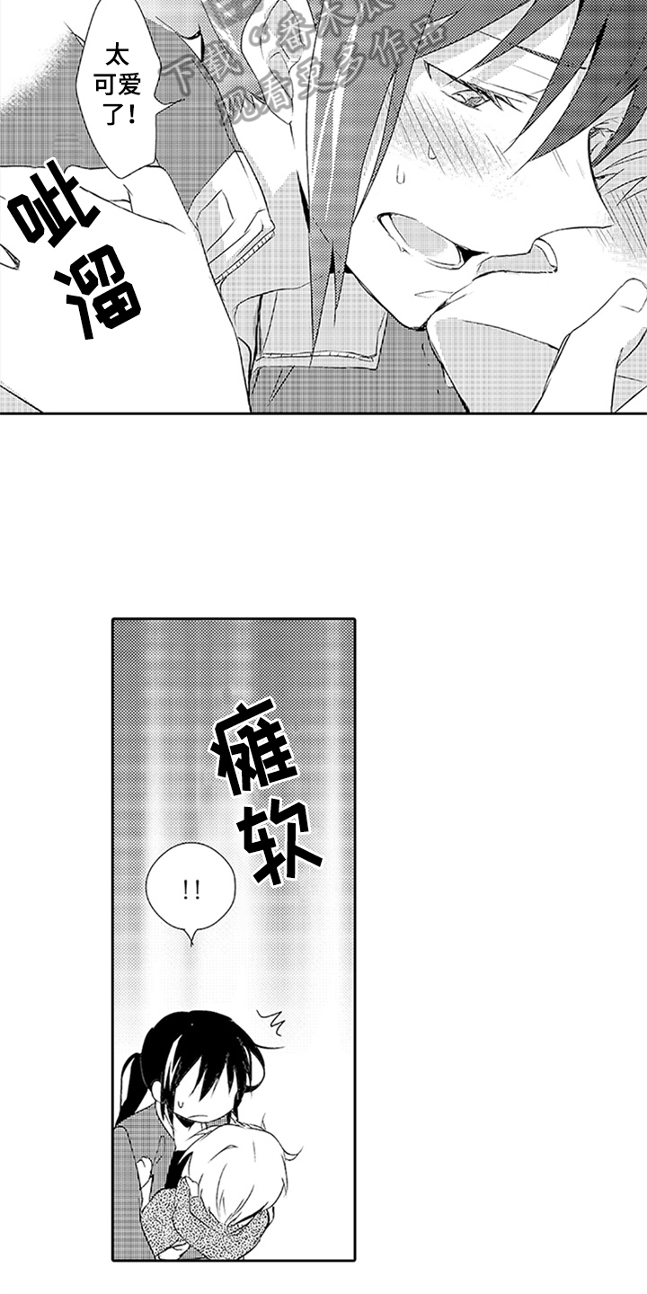 帅哥大亅亅漫画,第18章：梦话2图