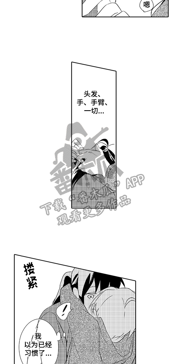 帅哥大亅亅漫画,第18章：梦话1图
