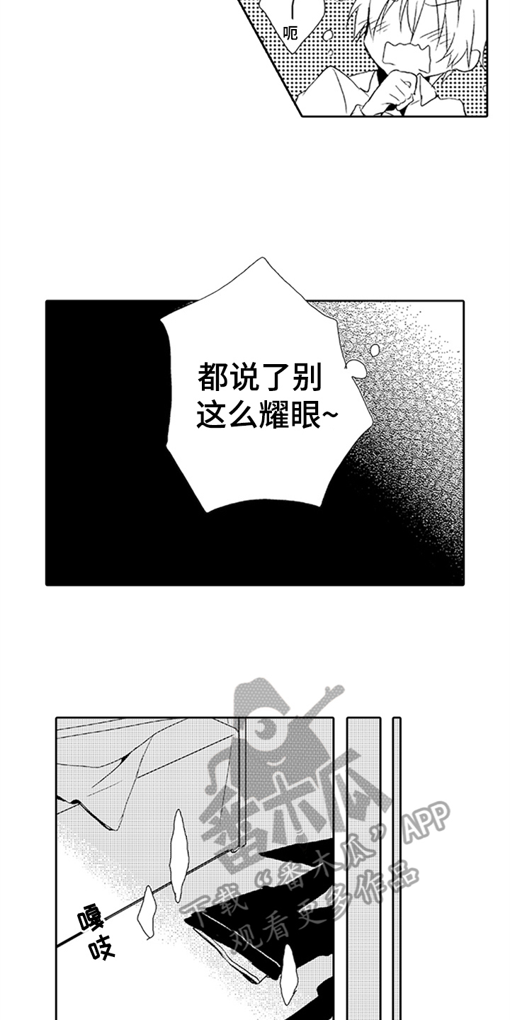 帅哥图片头像漫画,第9章：喜欢1图