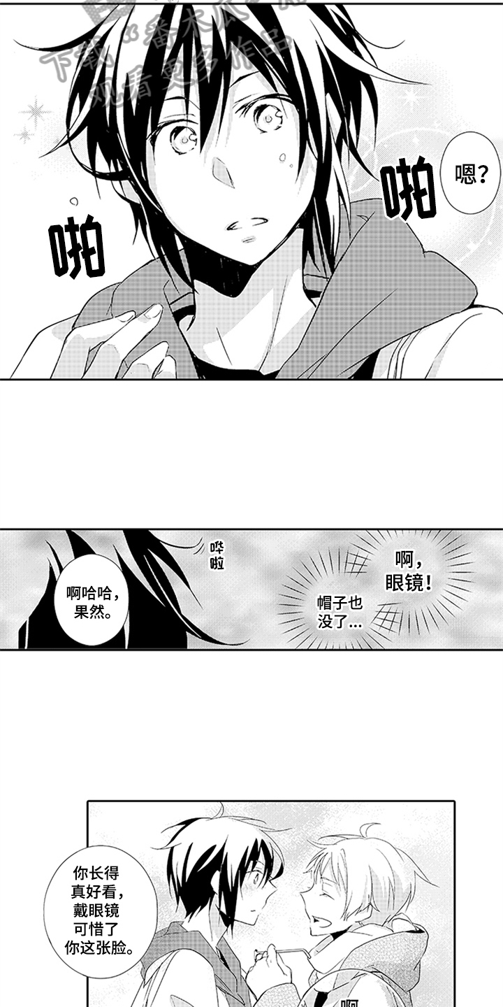 帅哥大亅亅漫画,第11章：请求2图