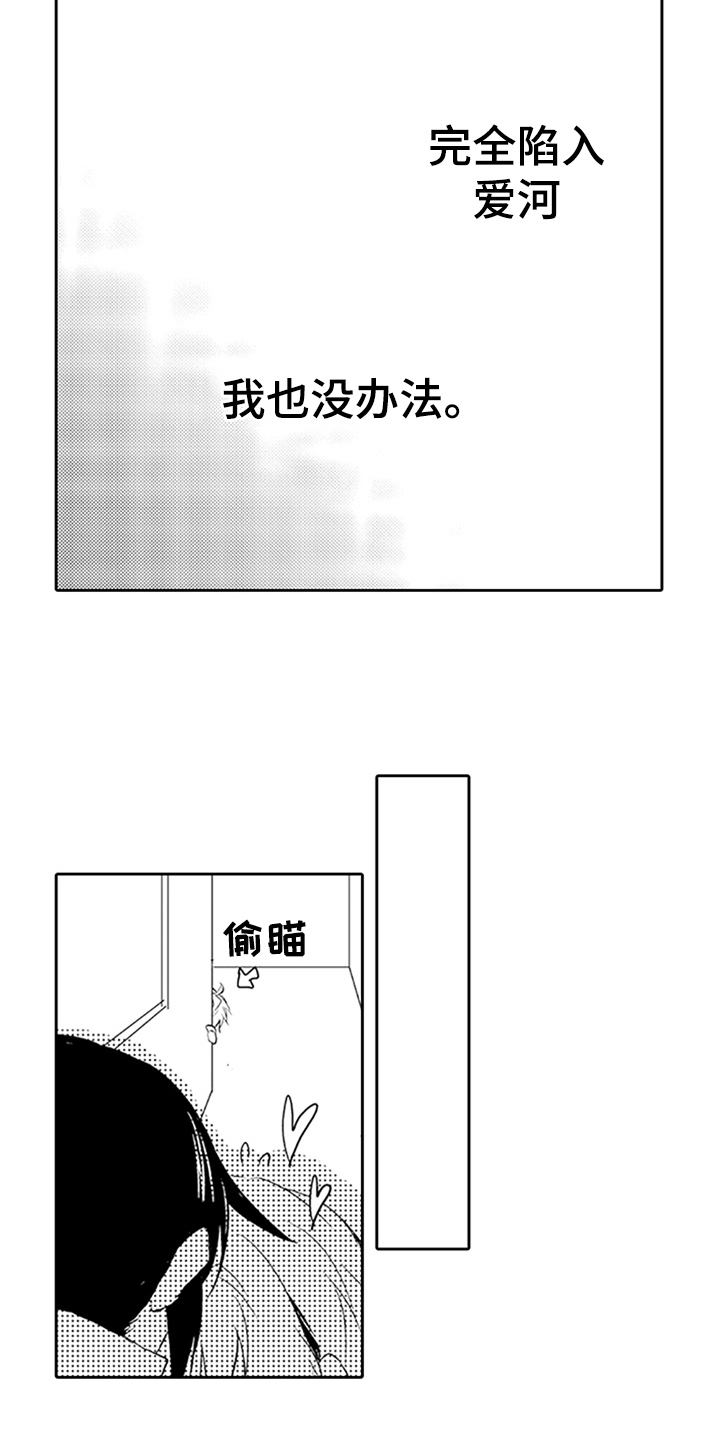 帅哥大基基硬起图片漫画,第6章：沦陷2图