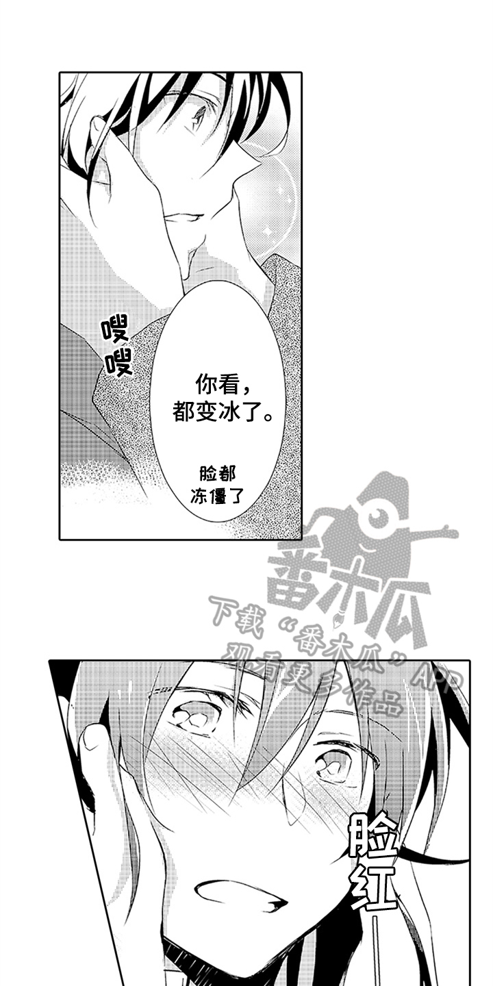 大帅哥12集漫画,第18章：梦话1图