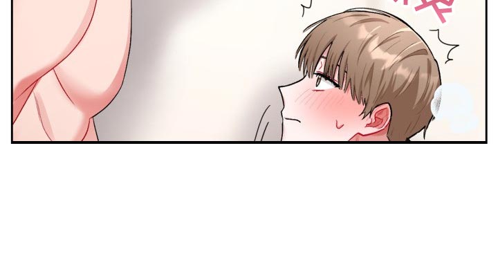 恋趣相融6话漫画,第22章：问题1图