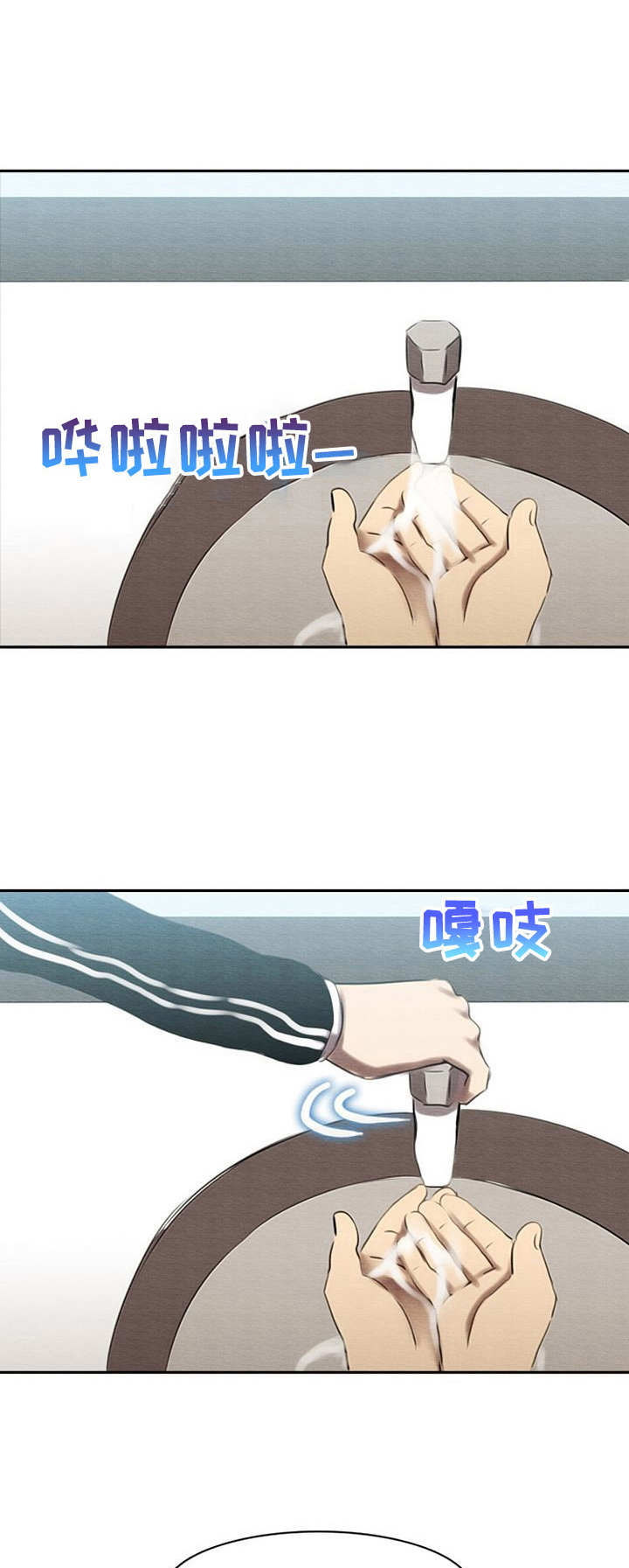 生与死的边缘漫画,第38章：警告1图