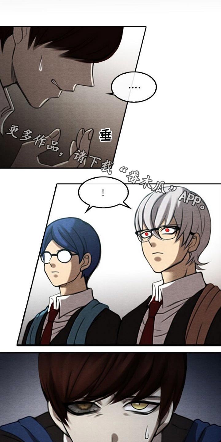 生与死的边缘漫画,第62章：眼睛坏死1图