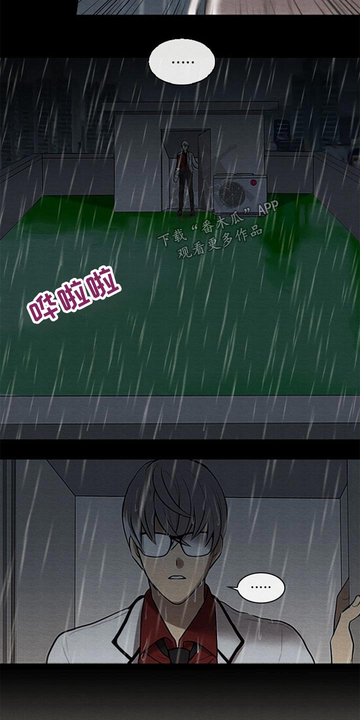 生与死的边缘漫画,第58章：发话2图