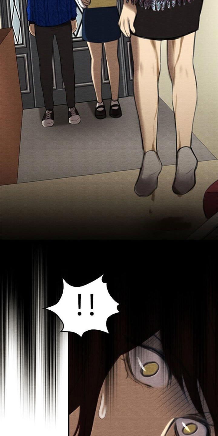 生与死的边缘漫画,第70章：心烦气躁2图