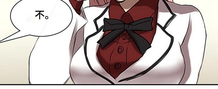 生与死的边缘漫画,第50章：不肯学习1图