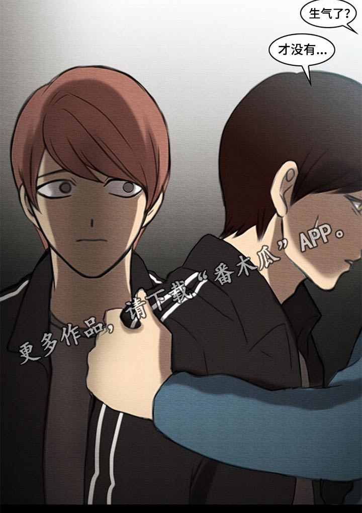 生与死的边缘漫画,第55章：受伤1图