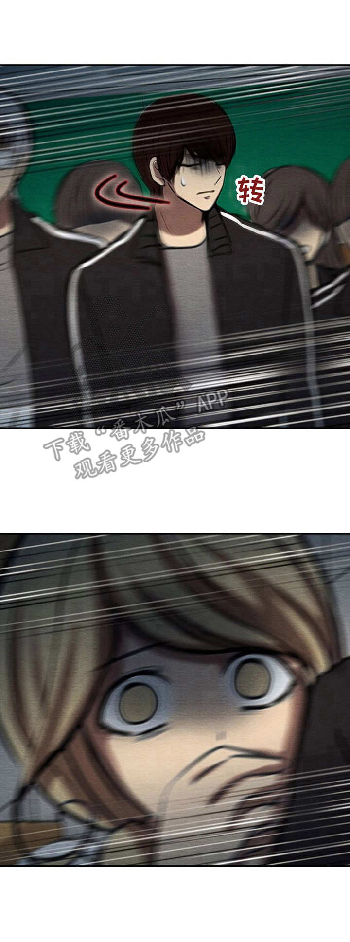 生与死的边缘漫画,第42章：出头1图