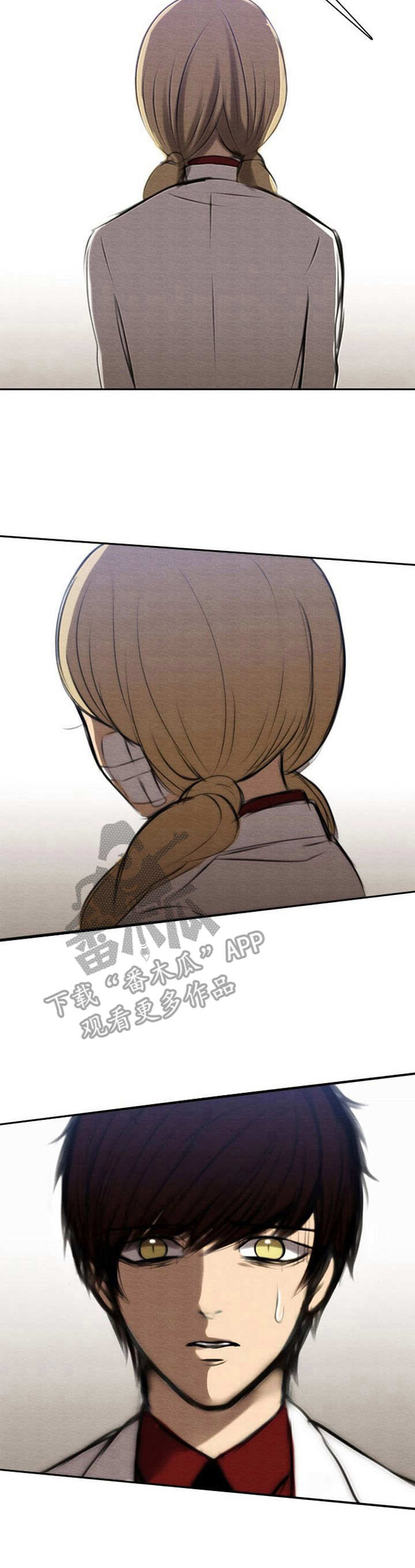 生与死的边缘漫画,第44章：彻底结束2图