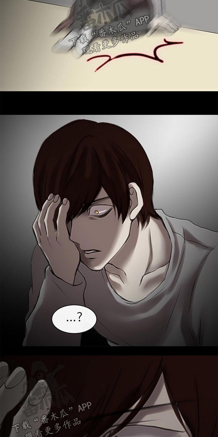 生与死的边缘漫画,第51章：看不清1图
