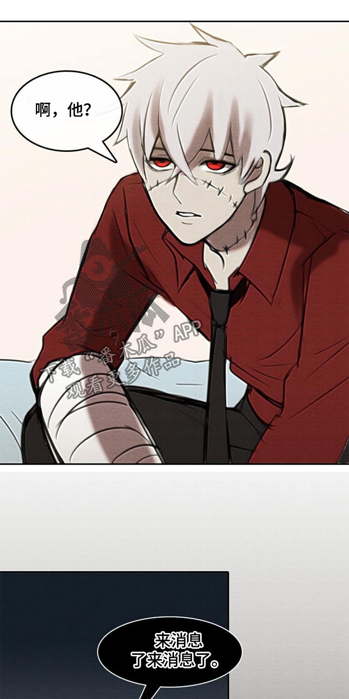 生与死的边缘漫画,第47章：查找2图