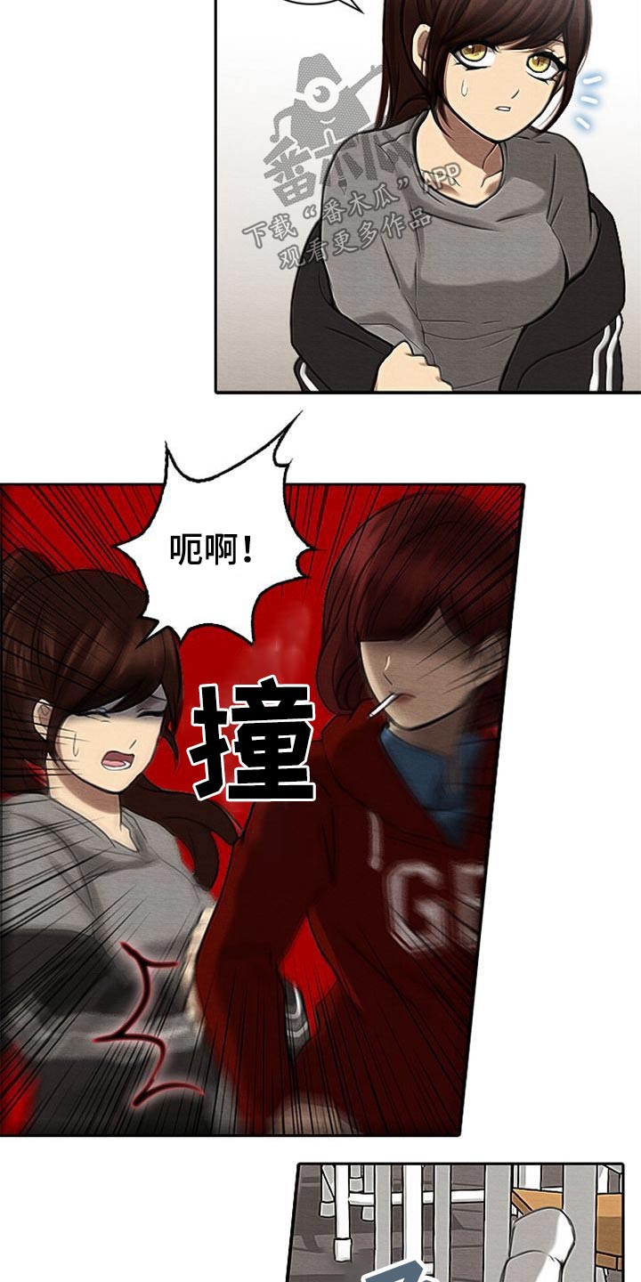生与死的边缘漫画,第56章：理解我的朋友1图