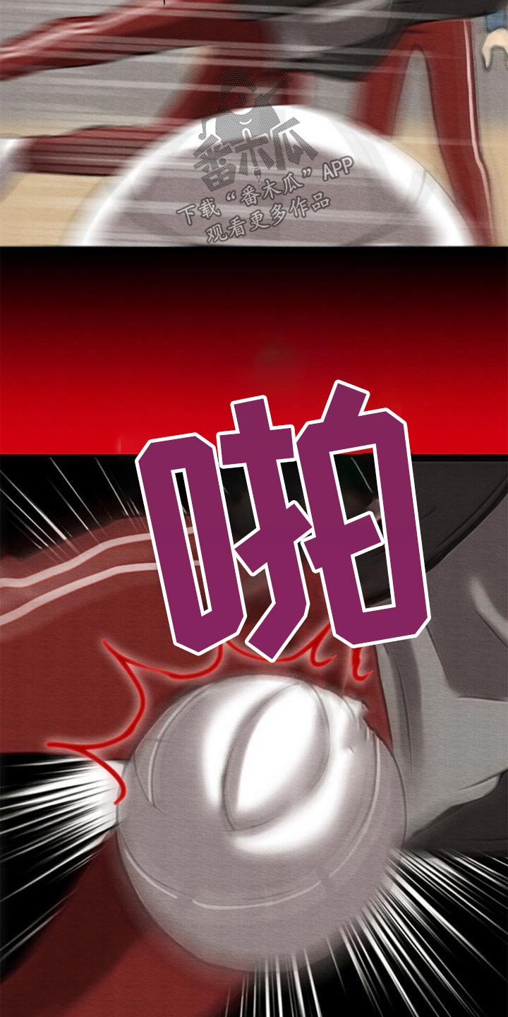 生与死的边缘漫画,第55章：受伤1图