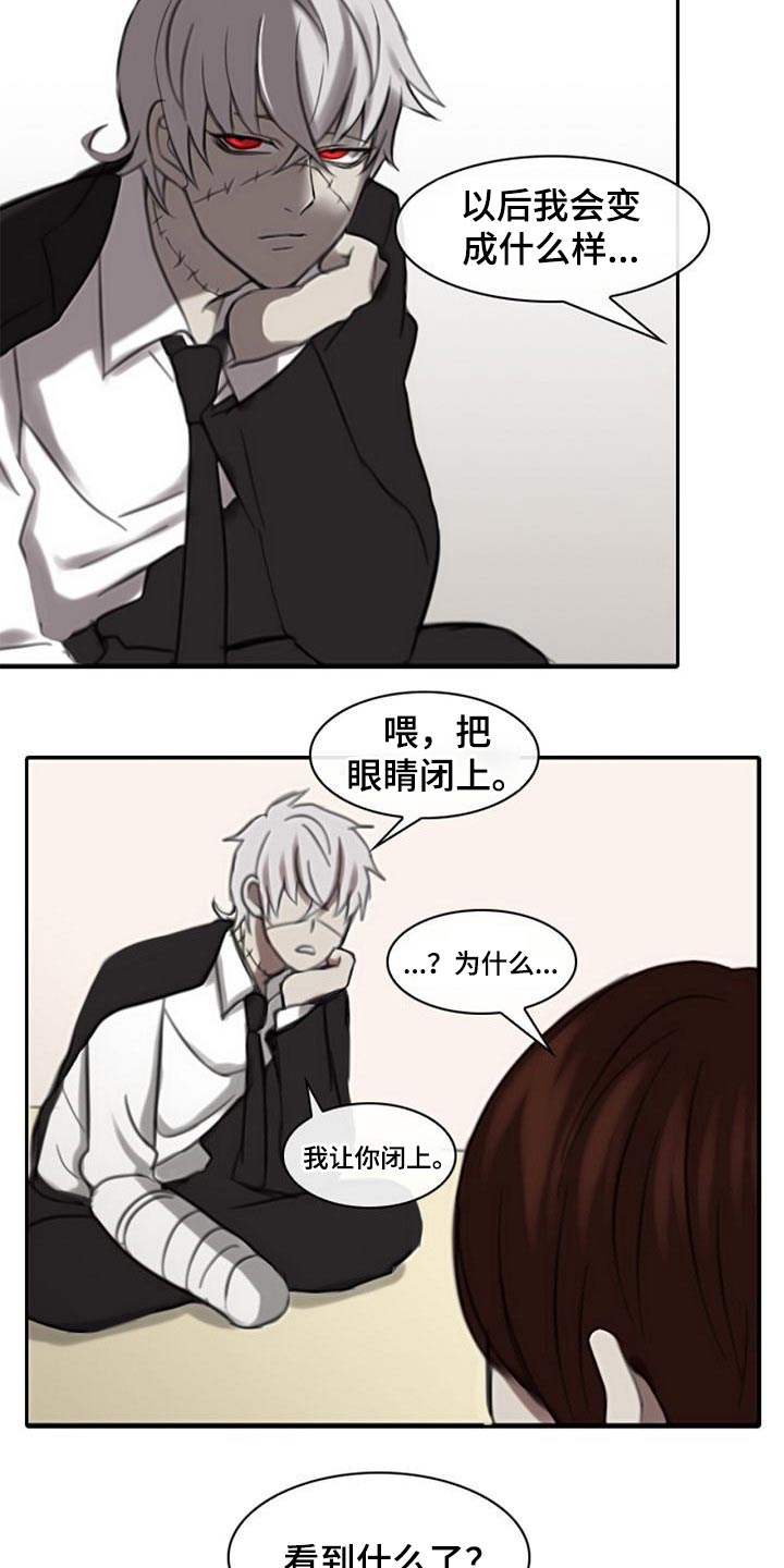 生与死的边缘漫画,第52章：腐烂1图