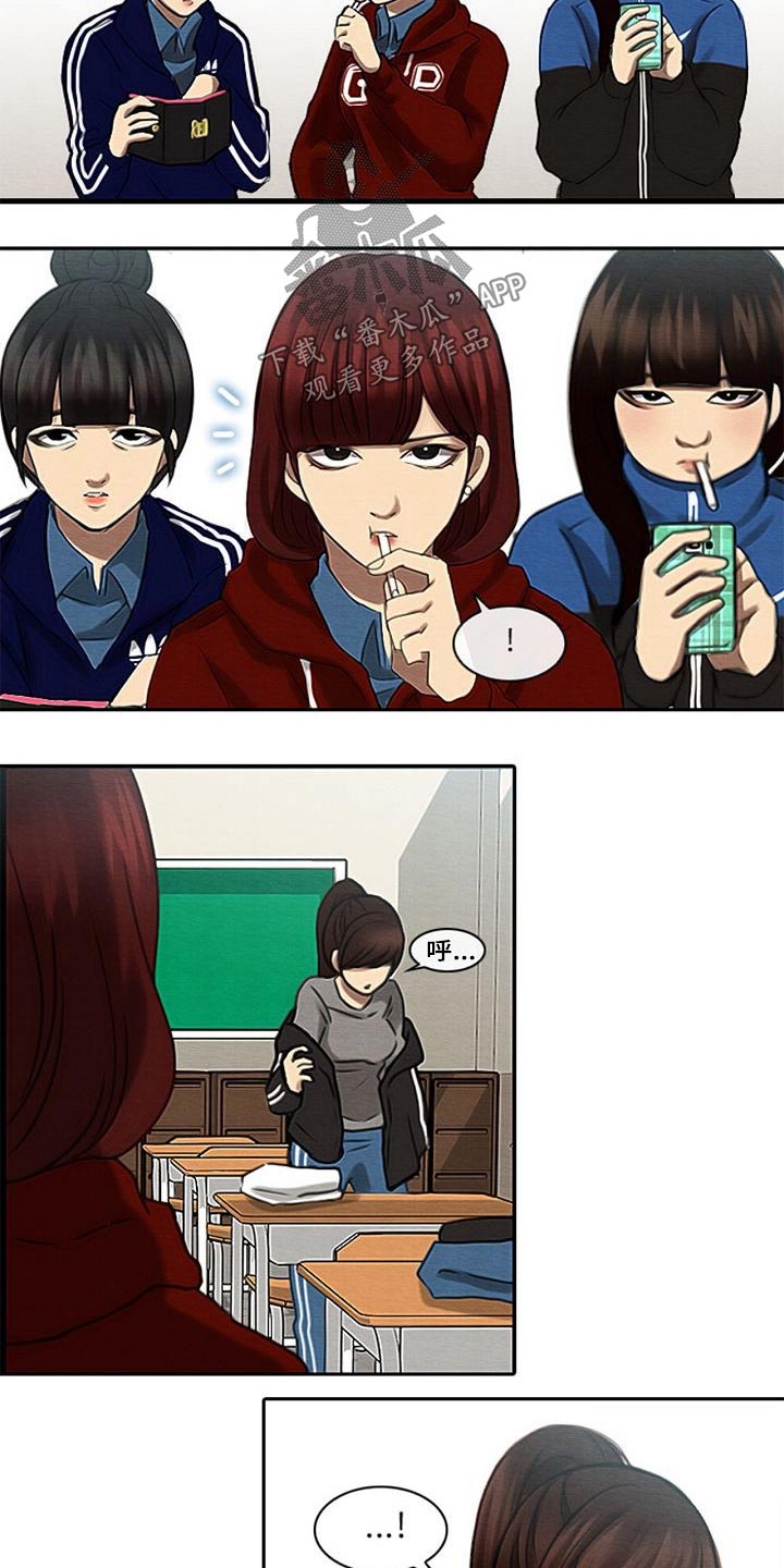生与死的边缘漫画,第56章：理解我的朋友2图