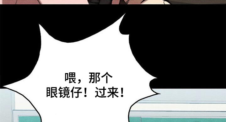 生与死的边缘漫画,第45章：对视2图