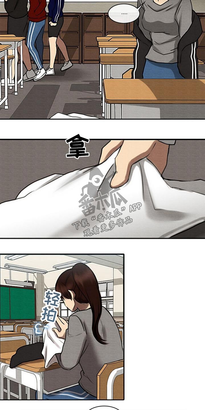 生与死的边缘漫画,第56章：理解我的朋友1图