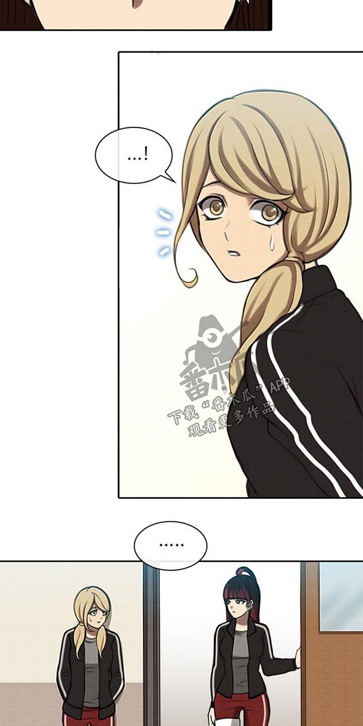 生与死的边缘漫画,第56章：理解我的朋友1图